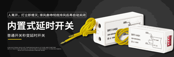 爱普瑞智能家居